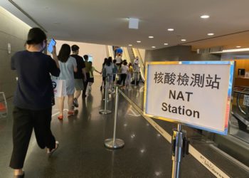 澳門増29例新冠確診 社區個案下跌至3例