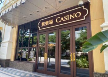 澳門7月賭收僅有3.98億 按年跌95.3%