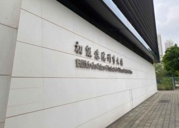 續審周焯華案件 作供指澳門回歸前已出現賭枱底