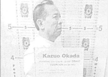 岡田和生飛抵馬尼拉後被菲警方逮捕