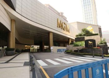 一名莊荷確診 美獅美高梅被封鎖