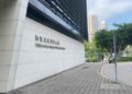 太陽城市場拓展部員工上庭作證