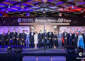 法國澳門商會舉辦2022年度慈善晚宴