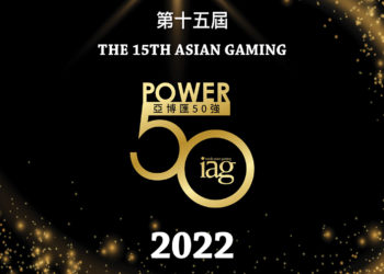 2022年亞博匯50強
