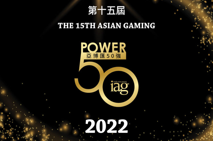 2022年亞博匯50強