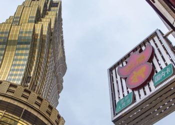 澳娛綜合完成6.25億美元的增資