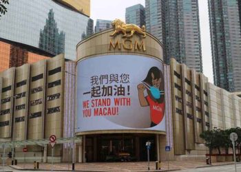 美高梅中國根據澳門新博彩法完成資本重組