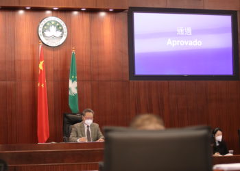 《中介法》獲澳門立法會通過