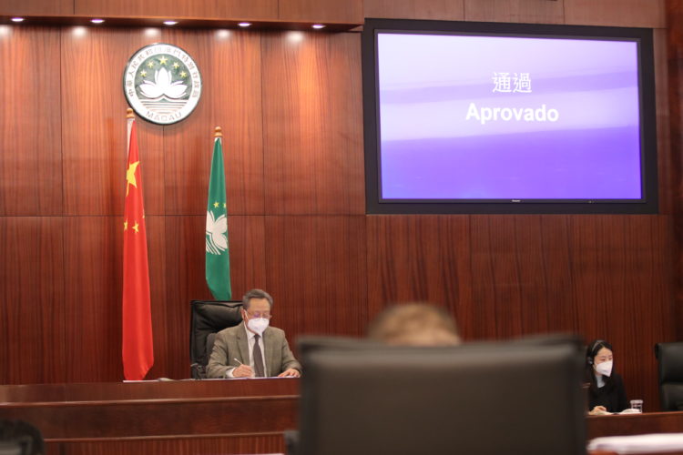 《中介法》獲澳門立法會通過