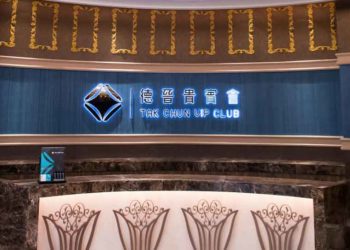 四間博企向陳榮煉等人追討1.3億賠償