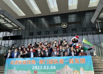 三年過後，首個內地旅遊團到訪澳門