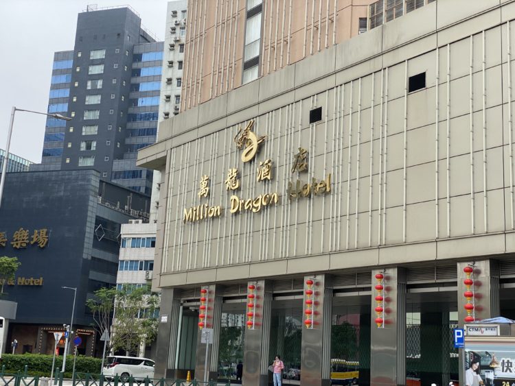 消息：萬龍酒店即將轉變營運模式，或成為學生宿舍