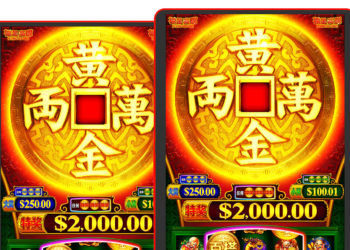 Konami: 嶄新維度