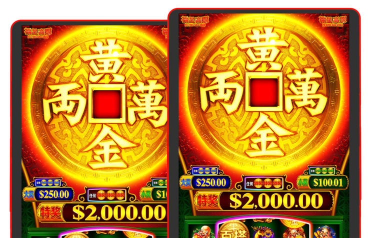 Konami: 嶄新維度