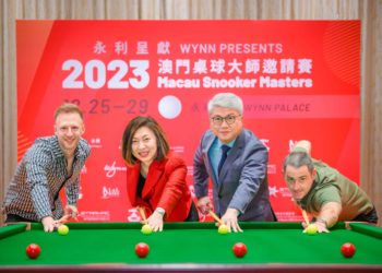 永利將於12月舉行澳門桌球大師邀請賽