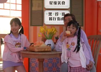 「山東‧青島澳門周」路展吸引逾20萬人次