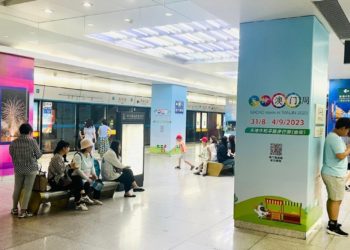 澳門旅遊局周四與六間承批公司到天津辦路展