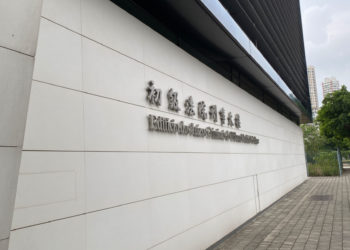 東博集團詐騙案件，三名被告無罪釋放