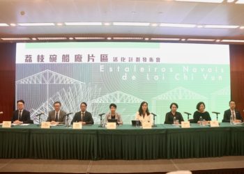 銀河活化荔枝碗船廠，將設仿真冰溜冰場