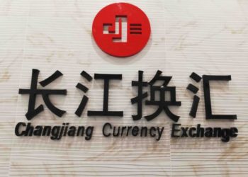 澳洲破獲高額洗錢案並逮捕涉事中國犯罪集團，該集團透過合法換匯店洗錢逾2.29億澳元