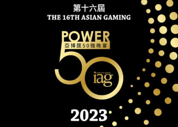 2023年亞博匯50強
