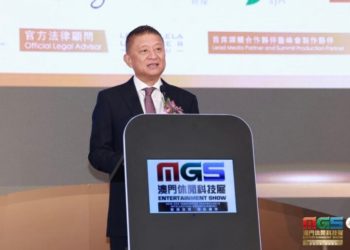 2023 MGS澳門休閒科技展共吸引逾3,500名參觀人士
