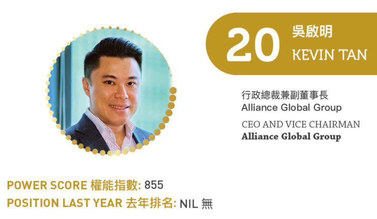 2023亞博匯50強 No.20 – 吳啟明