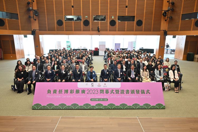 負責任博彩推廣2023正式閉幕
