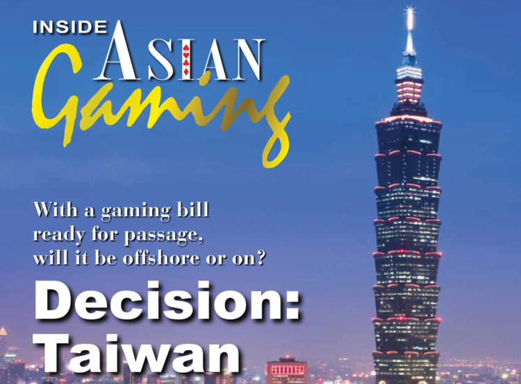 十年之前台灣:海峽之窄