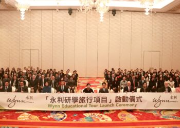 永利與復旦大學合作推出研學旅行項目