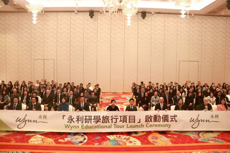 永利與復旦大學合作推出研學旅行項目