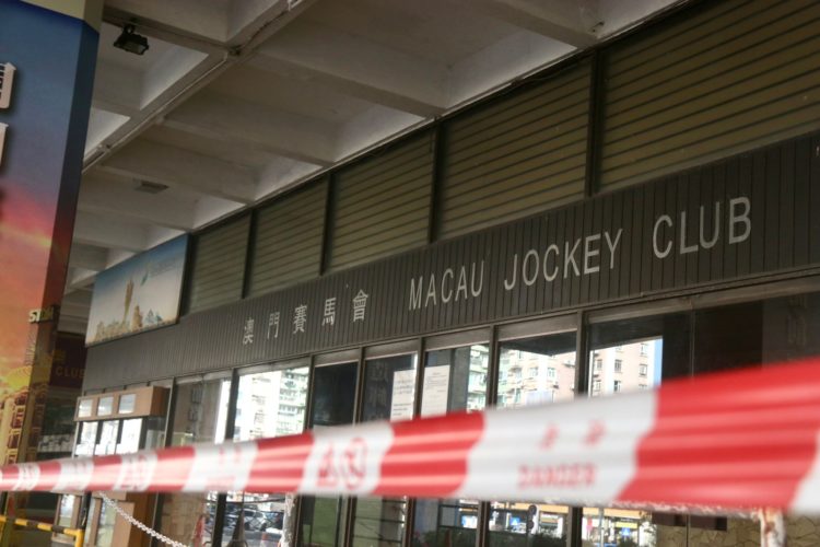 澳門賽馬會營運至今虧損超過25億元