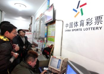 去年11月中國內地彩票銷售額達到505.37億元人民幣