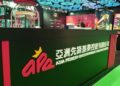 澳門的亞洲先鋒娛樂於2023財政年度虧損收窄,展望將能取得盈利