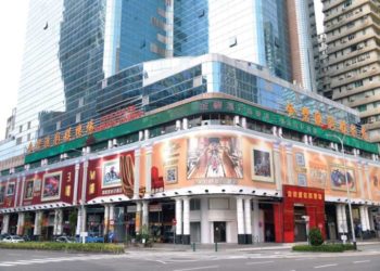 受惠於金碧匯彩娛樂場復甦，澳門匯彩控股於2023年獲得780萬美元盈利