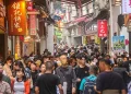 陰霾持續
