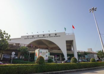 澳門政府將外港客運碼頭營運權批給澳娛60個月