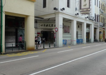 澳娛綜合將公開競投金碧多個美食攤位