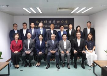 岑浩輝會面博彩承批公司主要負責人