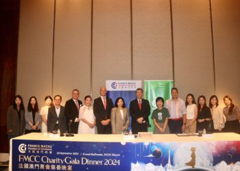 法國澳門商會將於澳門美高梅舉辦慈善晚宴