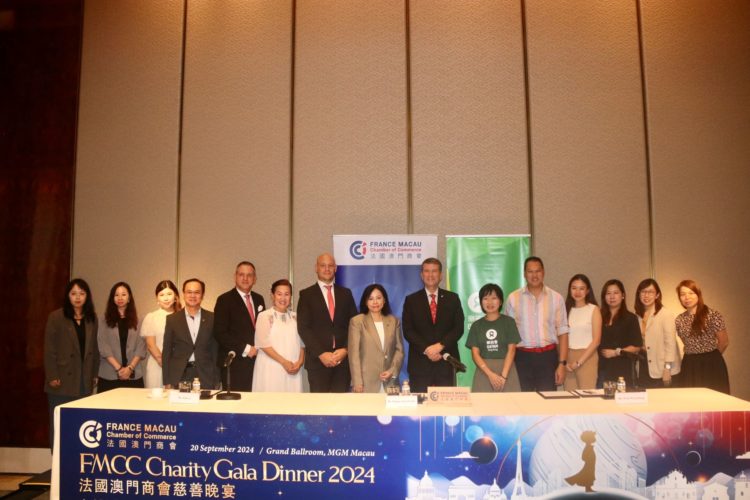 法國澳門商會將於澳門美高梅舉辦慈善晚宴