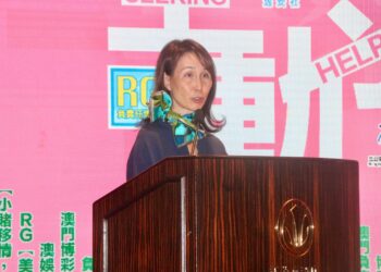 澳娛綜合總結2024負責任博彩推廣活動