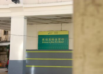 「金碧坊」將於周日正式開業