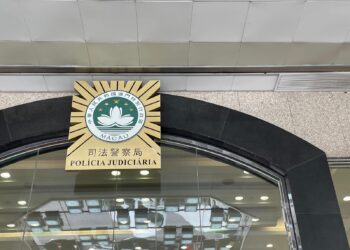 澳門司警偵破一宗電話投注「賭枱底」案件