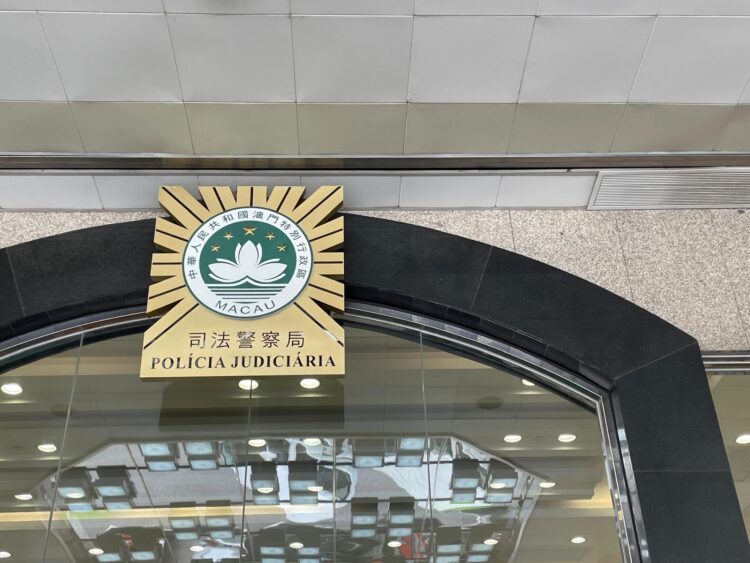 澳門司警偵破一宗電話投注「賭枱底」案件