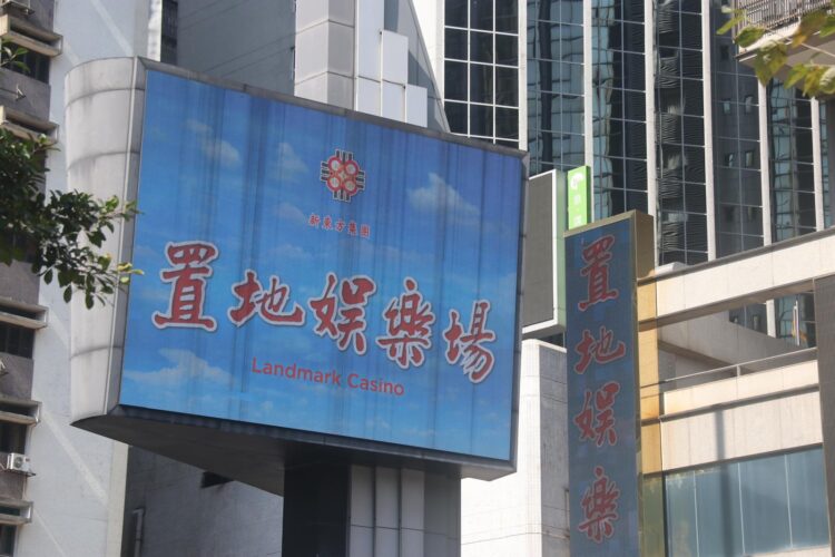 衛星賭場:政府與承批公司未與他們商討過渡期問題