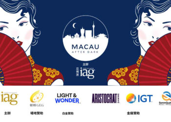 《亞博匯》2025年首場「澳門入夜後(MAD)」 將於4月1日周二假澳門銀河紅伶舉行