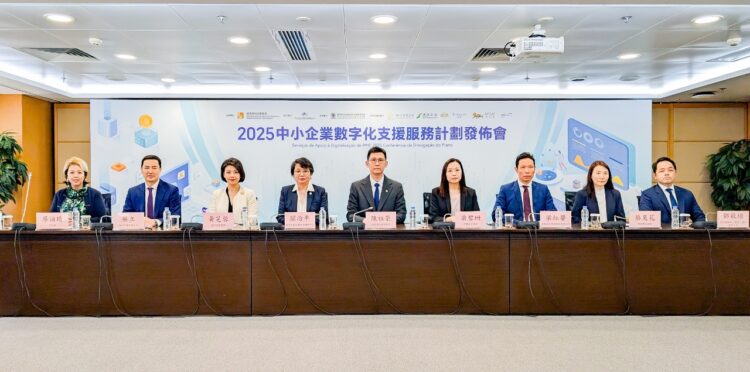 澳門特區政府聯同六間承批公司,向澳門中小企提供數字化轉型資助