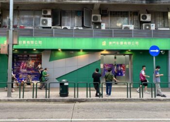 澳門彩票去年盈利1.3億澳門元，獲政府續約一年