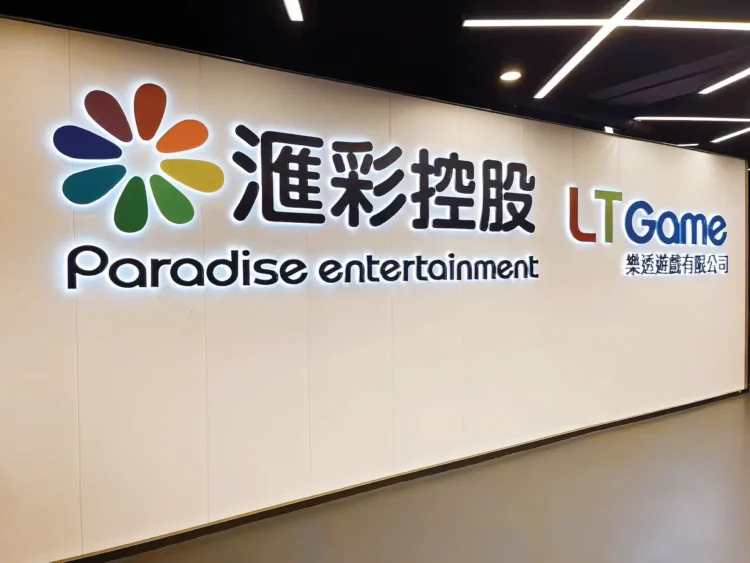 Paradise entertainment